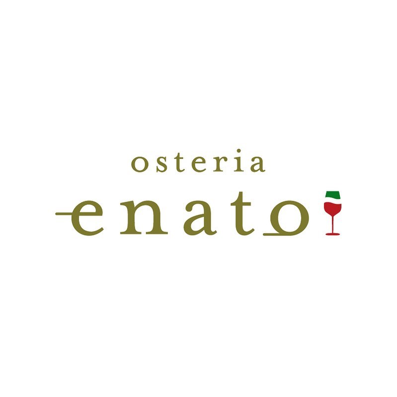 .
osteria enato(オステリア　エナート)

太田市にOPEN予定のイタリア料理店です。

osteria…ワインとイタリア料理を楽しむお店
enato...ワイン好き(enofilo)が集まり、自然体な料理(naturale)と共に楽しみ、元気づけられる(tonificante)ようなお店を目指して。

カウンターメインの小さなオステリアです。
店主がセレクトした美味しいイタリアワインと地元の新鮮な野菜を使った料理や炭火でガツンと焼いたお肉を楽しめるお店になる予定です。

よろしくお願いいたします。