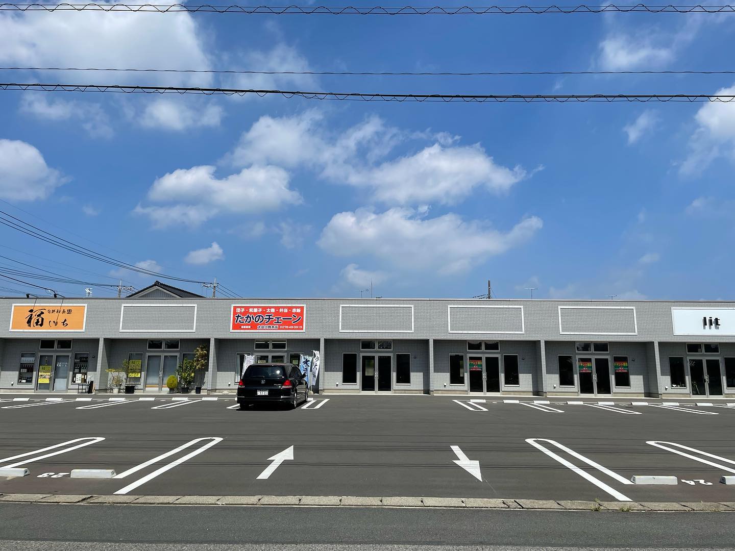 .
本日テナント契約完了しました!
これからどんどん開店に向けて進んでいきます️
テナントは写真の真ん中(たかのチェーンさんの隣)です!

よろしくお願いします