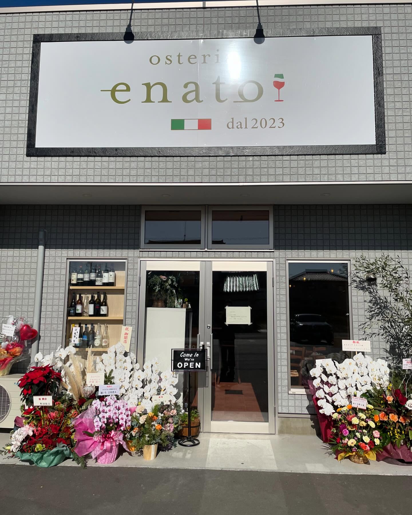 .
本日12月2日で1周年を迎えることができました。
振り返れば初めてのことばかりであっという間の1年でした。
独立してからの日々は悩み、考えることばかりでした。

それでもご来店くださるお客様の優しいお言葉に支えられて頑張ってこれました。
いつもありがとうございます。

感謝の心を忘れず、より良いお店になるよう精進します。
まだまだ未熟者ですが優しい目で見守っていただければと思います。

2年目のエナートもよろしくお願いいたします🏻

———————————
ナチュラルワインと炭火焼き
osteria enato
オステリア　エナート
lunch : 11:30-14:00(l.o.)
dinner : 17:00-21:00(l.o.)
日曜定休月曜不定休
tel 0276-55-4044

公式LINEからもご予約できます。
毎月お得なクーポン配信予定
———————————
おまかせコースご予約受付中
¥5,500(税込)〜
ご予算に合わせてご用意可能です。
———————————
パーティプラン¥5,500〜
少人数の宴会から貸切まで対応。
お気軽にお問い合わせください。
———————————