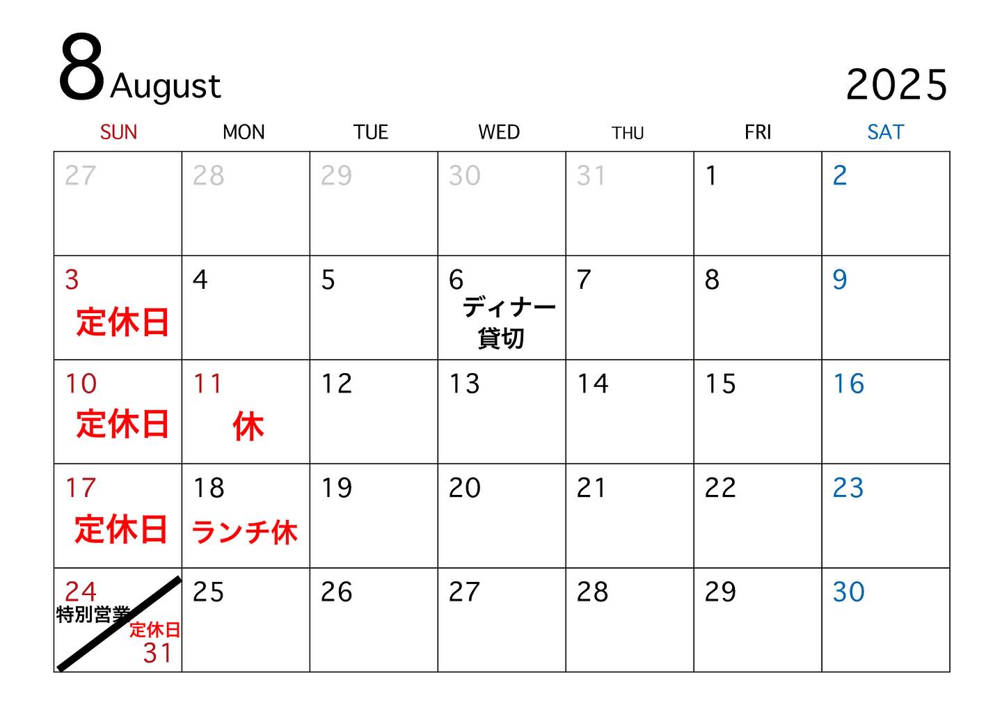 .
【8月カレンダー】

8/6(水)ディナー貸切
8/11(月)お休みいただきます
8/18(月)ランチ休み、ディナー通常営業
8/24(日)特別営業(ランチはご予約いただければ営業します)

8月はお肉を食べて暑さに負けず頑張りましょう！
と言うことで公式LINEの方から久々にクーポンを配布予定です。
登録がまだの方はこの機会に
公式LINEでネット予約も可能です。

8月もよろしくお願いいたします

⁡——————————————
⁡
ナチュラルワインと炭火焼き
osteria enato
オステリア　エナート 

【店舗住所】
群馬県太田市小舞木町484サン・ビレッジD
⁡🚘「太田駅」から車で約6分

【営業時間】
 Lunch 11:30-14:00 (L.O.) 
 Dinner 18:00-21:00 (L.O.)
 ※ご予約は17:00〜お受けいたします
    日曜定休＋月曜不定休
⁡
ご予約はお電話やDMからお気軽に

公式LINEからもご予約できます。
———————————
おまかせコースご予約受付中
¥6,600(税込)〜
ご予算に合わせてご用意可能です。
———————————
パーティプラン¥5,500〜
少人数の宴会から貸切まで対応。
お気軽にお問い合わせください。
——————————————
  #お肉クーポン　