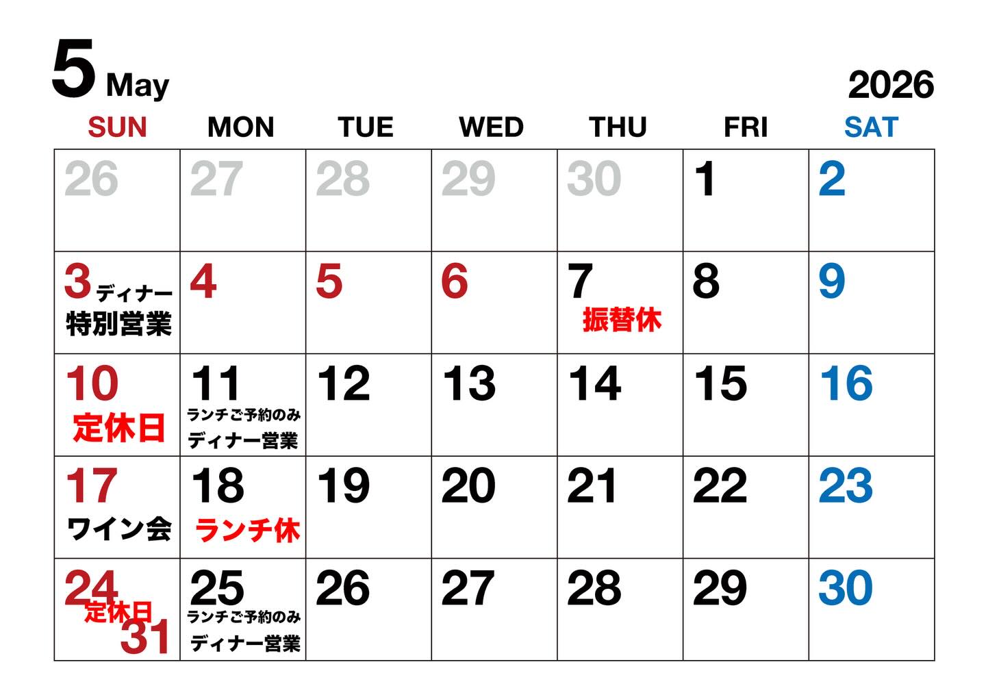 .
【５月カレンダー】

３日(日)ディナー特別営業
７日(木)振替休
11日(月)ランチご予約のみ
17日(日)ワイン会(通常営業なし)
18日(月)ランチ休
25日(月)ランチご予約のみ

GW日曜ディナーのみ営業します
※2日〜6日ランチタイム
ランチメニューではなくディナーメニューでのご提供になります

月曜ランチは基本ご予約のみ(ご予約なければお休み)に変わります

5月もよろしくお願いします🏻
⁡——————————————
⁡
ナチュラルワインと炭火焼き
osteria enato
オステリア　エナート 

【店舗住所】
群馬県太田市小舞木町484サン・ビレッジD
⁡🚘「太田駅」から車で約6分

【営業時間】
Lunch 11:30-14:00 (L.O.) 
     dinner 18:00-21:00 (L.O.)
　　　※ご予約は17:00〜お受けいたします
    日曜定休＋月曜不定休
⁡
ご予約はお電話やDMからお気軽に

公式LINEからもご予約できます。
———————————
おまかせコースご予約受付中
¥6,600(税込)〜
ご予算に合わせてご用意可能です。
———————————
パーティプラン¥5,500〜
少人数の宴会から貸切まで対応。
お気軽にお問い合わせください。
——————————————