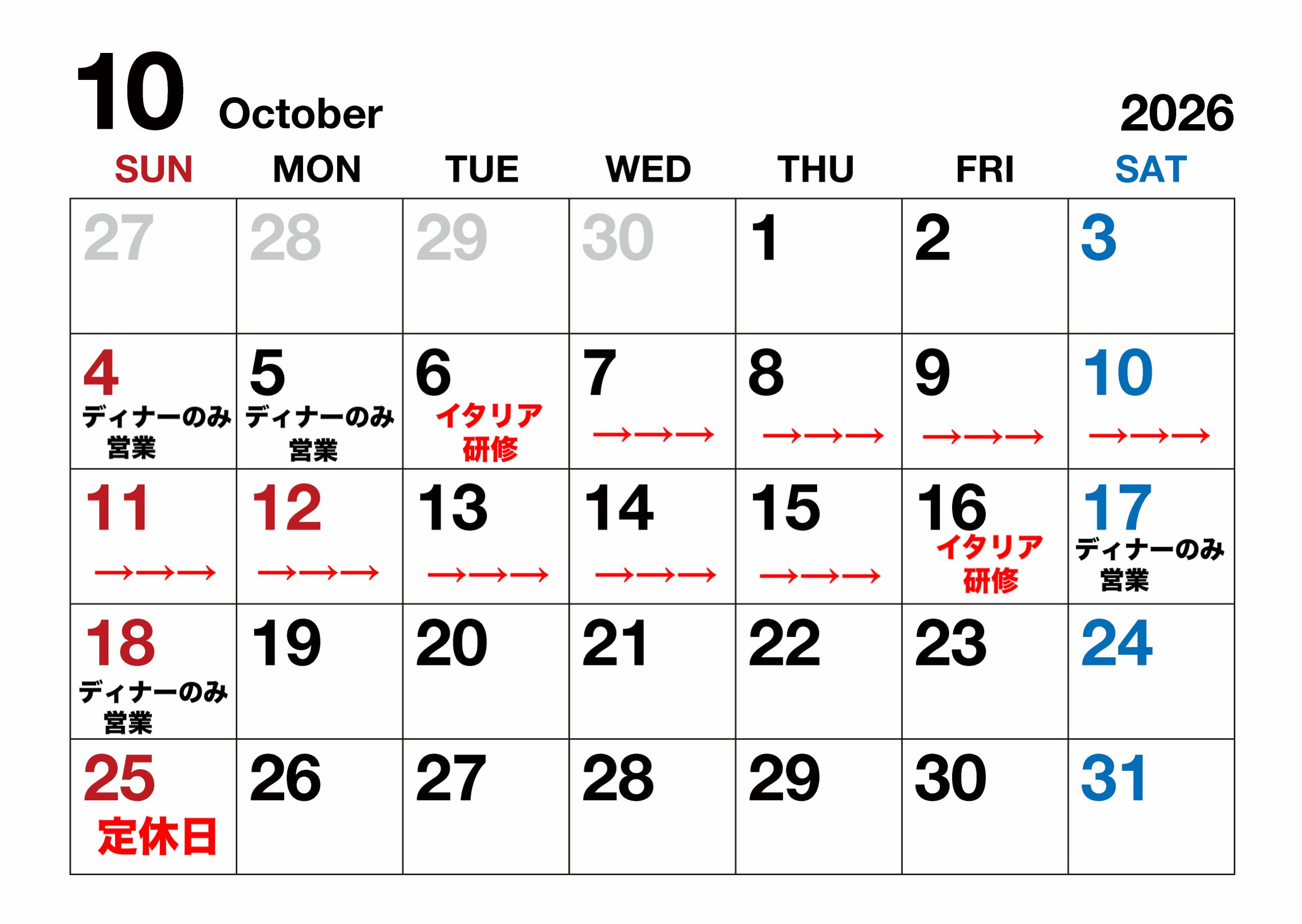 .
【10月営業カレンダー】
4日(日)ディナーのみ営業
5日(月)ディナーのみ営業
6日(火)〜16日(金)
イタリア研修のためお休み
17日(土)ディナーのみ営業
18日(日)ディナーのみ営業
イタリア研修で長めのお休みいただきます。
たっぷりとイタリアを吸収して戻ってきます。
現地の写真等、随時ストーリーに上げますのでそちらもお楽しみいただけたらと思います。
営業日数少ないですがご予約、ご来店お待ちしております。
どうぞよろしくお願いいたします🏻
——————————————
ナチュラルワインと炭火焼き
osteria enato
オステリア エナート
【店舗住所】
群馬県太田市小舞木町484サン・ビレッジD
🚘「太田駅」から車で約5分
【営業時間】
Lunch 11:30-14:00 (L.O.)
dinner 18:00-21:00 (L.O.)
※ご予約は17:00〜お受けいたします
日曜定休+月曜不定休
ご予約はお電話やDMからお気軽に
公式LINEからもご予約できます。
———————————
おまかせコースご予約受付中
¥6,600(税込)〜
ご予算に合わせてご用意可能です。
———————————
パーティプラン¥5,500〜
少人数の宴会から貸切まで対応。
お気軽にお問い合わせください。
——————————————