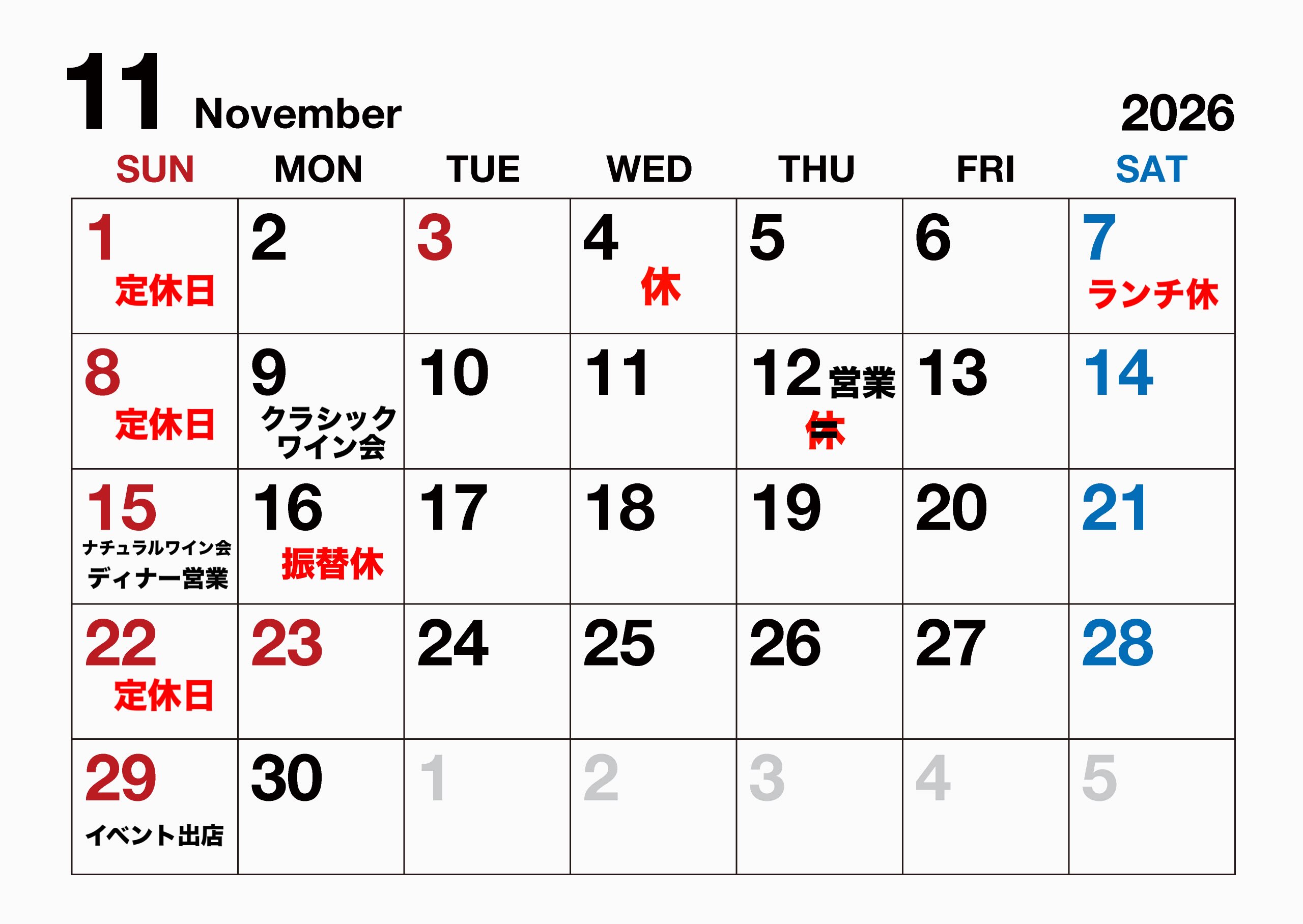 .
【11月営業カレンダー】再訂正版
何度も訂正すみません🏻
4日(水)ワイン試飲会の為お休みいただきます
7日(土)ランチ休 ディナーのみ営業
9日(月)クラシックワイン会(18:00〜)
12日(木)通常営業
15日(日)ナチュラルワイン会(12:00〜)
ディナー特別営業
16日(月)振替休
29日(日)イベント出店(詳細は別投稿)
11月はワイン会2回とイベント出店あります
それぞれ別投稿でご案内させていただきます。
ご参加お待ちしております🏻
——————————————
ナチュラルワインと炭火焼き
osteria enato
オステリア エナート
【店舗住所】
群馬県太田市小舞木町484サン・ビレッジD
🚘「太田駅」から車で約5分
【営業時間】
Lunch 11:30-14:00 (L.O.)
dinner 18:00-21:00 (L.O.)
※ご予約は17:00〜お受けいたします
日曜定休+月曜不定休
ご予約はお電話やDMからお気軽に
公式LINEからもご予約できます。
———————————
おまかせコースご予約受付中
¥6,600(税込)〜
ご予算に合わせてご用意可能です。
———————————
パーティプラン¥5,500〜
少人数の宴会から貸切まで対応。
お気軽にお問い合わせください。
——————————————