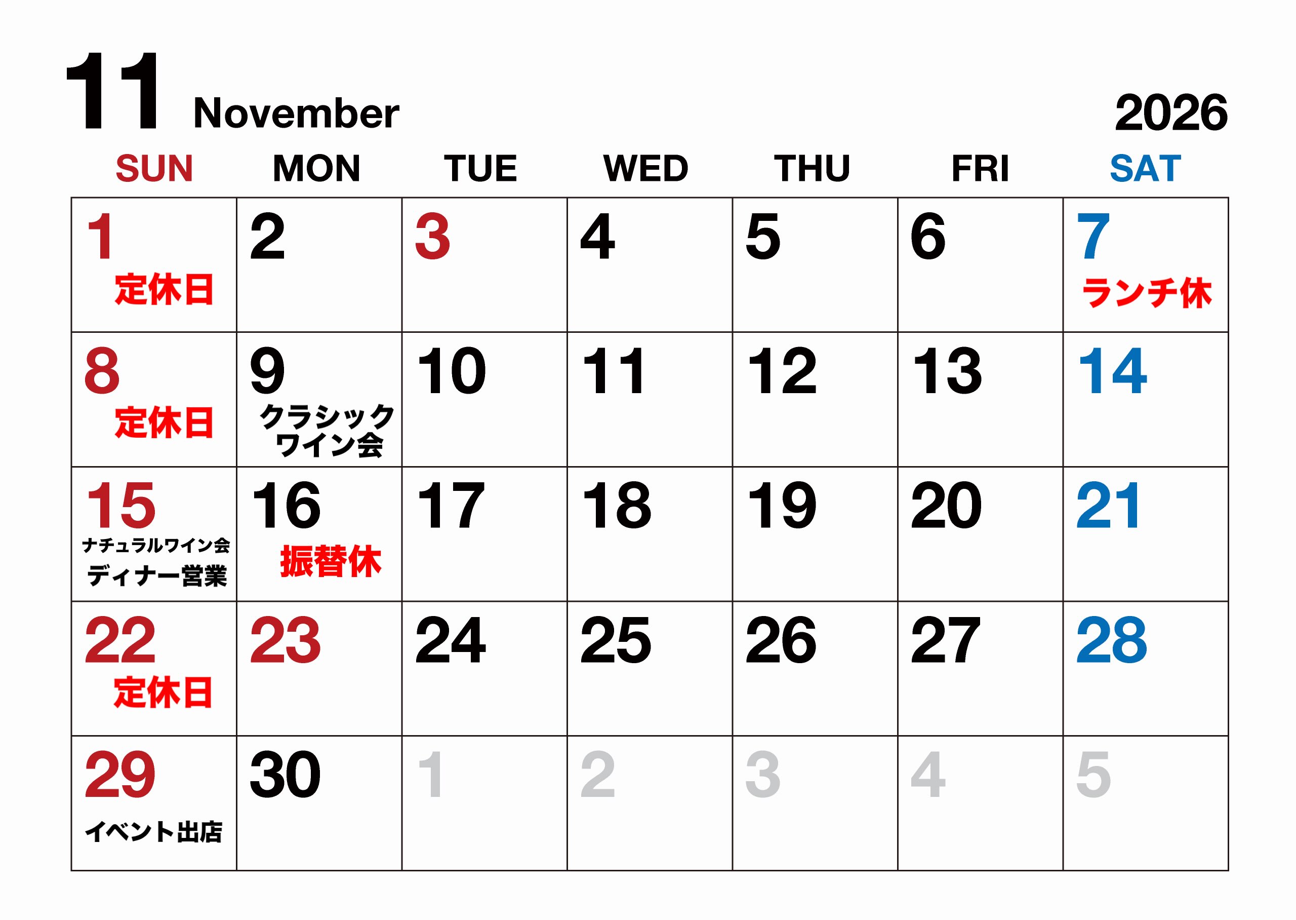 .
【11月営業カレンダー】

7日(土)ランチ休　ディナーのみ営業
9日(月)クラシックワイン会(18:00〜)
15日(日)ナチュラルワイン会(12:00〜)
　　　　ディナー特別営業
16日(月)振替休
29日(日)イベント出店(詳細は別投稿)

11月はワイン会2回とイベント出店あります
それぞれ別投稿でご案内させていただきます。
ご参加お待ちしております🏻

⁡——————————————
⁡
ナチュラルワインと炭火焼き
osteria enato
オステリア　エナート 

【店舗住所】
群馬県太田市小舞木町484サン・ビレッジD
⁡🚘「太田駅」から車で約5分

【営業時間】
Lunch 11:30-14:00 (L.O.) 
     dinner 18:00-21:00 (L.O.)
　　　※ご予約は17:00〜お受けいたします
    日曜定休＋月曜不定休
⁡
ご予約はお電話やDMからお気軽に

公式LINEからもご予約できます。
———————————
おまかせコースご予約受付中
¥6,600(税込)〜
ご予算に合わせてご用意可能です。
———————————
パーティプラン¥5,500〜
少人数の宴会から貸切まで対応。
お気軽にお問い合わせください。
——————————————
