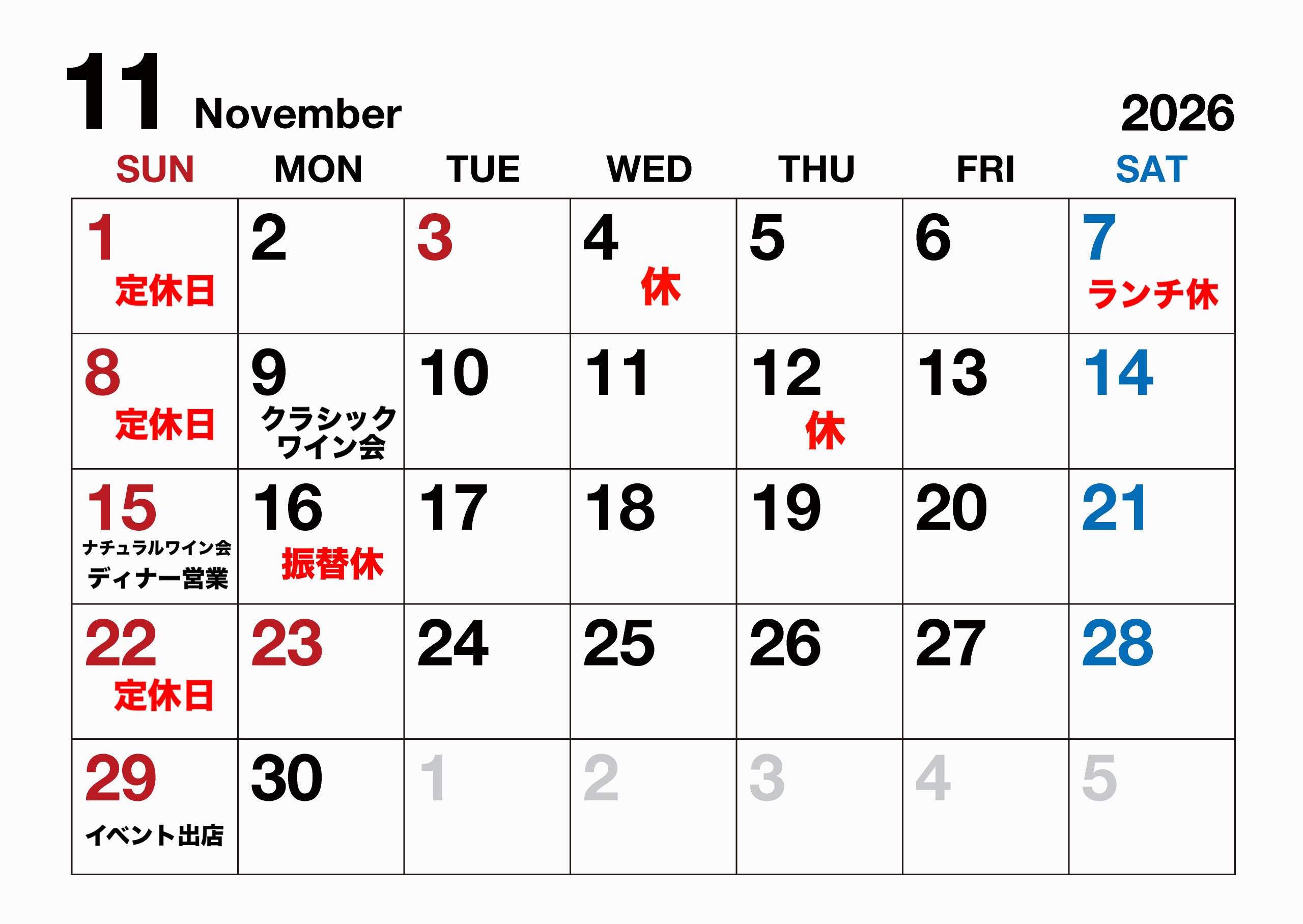 .
【11月営業カレンダー】訂正版

4日(水)ワイン試飲会の為お休みいただきます
7日(土)ランチ休　ディナーのみ営業
9日(月)クラシックワイン会(18:00〜)
12日(木)ワイン試飲会の為お休みいただきます
15日(日)ナチュラルワイン会(12:00〜)
　　　　ディナー特別営業
16日(月)振替休
29日(日)イベント出店(詳細は別投稿)

11月はワイン会2回とイベント出店あります
それぞれ別投稿でご案内させていただきます。
ご参加お待ちしております🏻

⁡——————————————
⁡
ナチュラルワインと炭火焼き
osteria enato
オステリア　エナート 

【店舗住所】
群馬県太田市小舞木町484サン・ビレッジD
⁡🚘「太田駅」から車で約5分

【営業時間】
Lunch 11:30-14:00 (L.O.) 
     dinner 18:00-21:00 (L.O.)
　　　※ご予約は17:00〜お受けいたします
    日曜定休＋月曜不定休
⁡
ご予約はお電話やDMからお気軽に

公式LINEからもご予約できます。
———————————
おまかせコースご予約受付中
¥6,600(税込)〜
ご予算に合わせてご用意可能です。
———————————
パーティプラン¥5,500〜
少人数の宴会から貸切まで対応。
お気軽にお問い合わせください。
——————————————